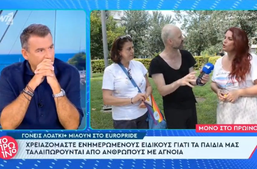  Μαμάδες LGBTQ+ παιδιών μιλούν για το EuroPride