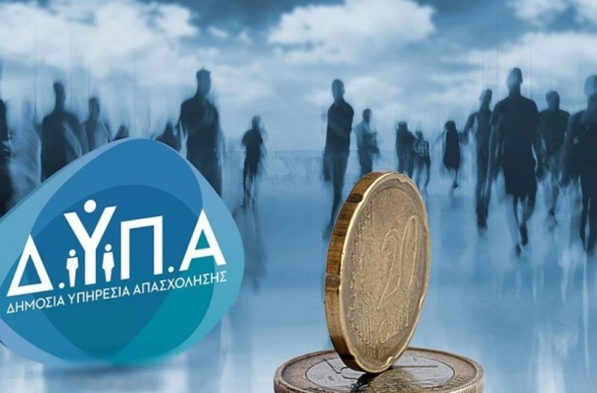  ΔΥΠΑ – πράσινες δεξιότητες: Παράταση της προθεσμίας για την υποβολή αιτήσεων έως και την Κυριακή 14/7