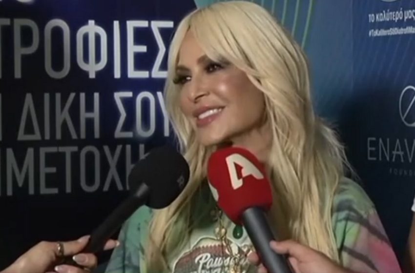  Άννα Βίσση: “Σκεφτόμουν να μετακομίσω και να ζήσω στη Λάρνακα αλλά ακόμα έχω καριέρα, τι να κάνω;”