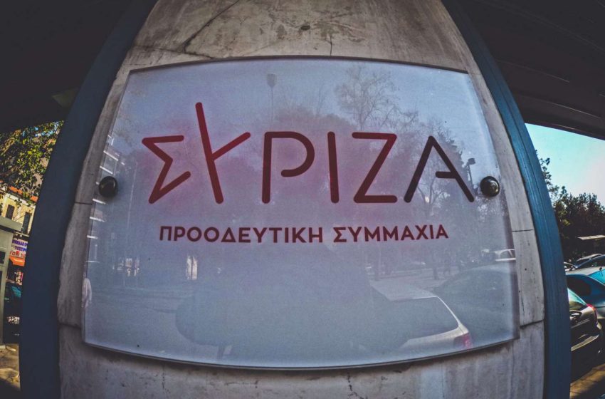  ΣΥΡΙΖΑ-ΠΣ: Τοπίο στην ομίχλη – Κρίσιμη συνεδρίαση της Κ.Ε. του επόμενου Σαββατοκύριακου