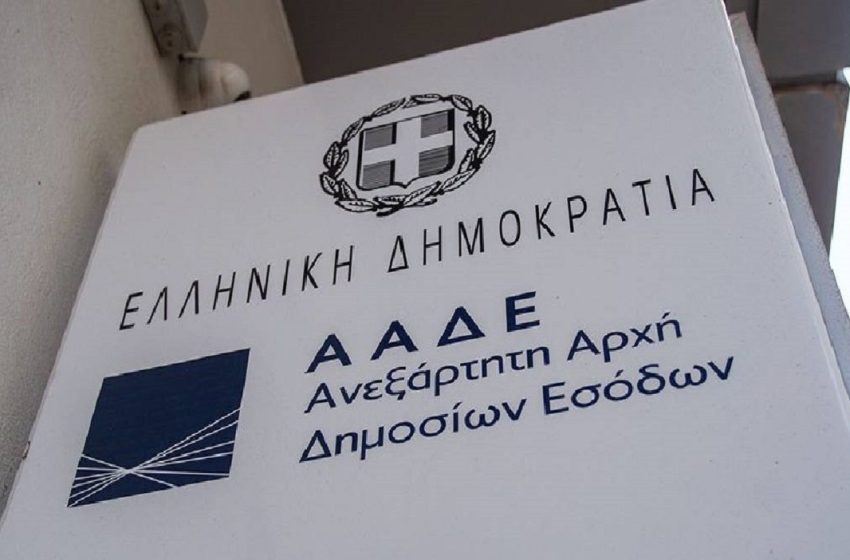  ΑΑΔΕ: Σφραγίστηκε επιχείρηση στα Χανιά για 48 ώρες – Δεν έκοβε αποδείξεις