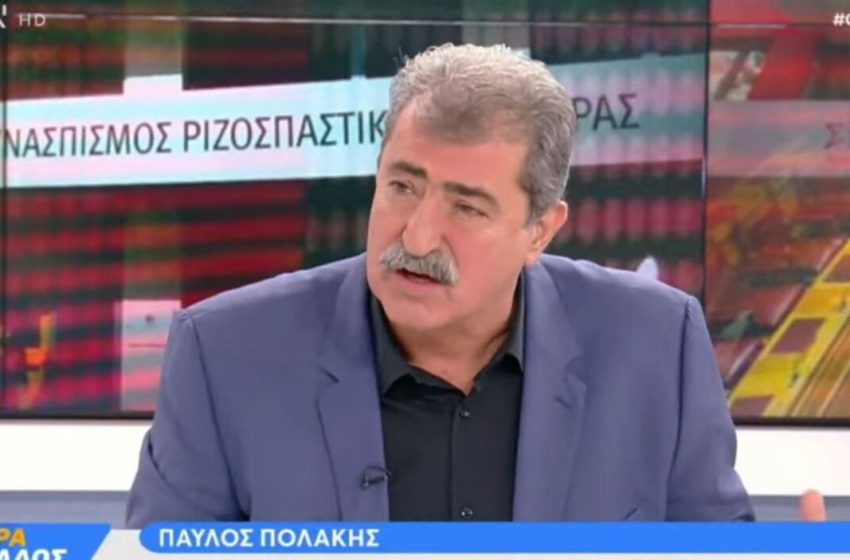  Πολάκης: Έκανα λάθος που στήριξα τον Κασσελάκη, αν ήμουν ομοφοβικός δεν θα τον πρότεινα για πρόεδρο