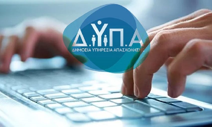  ΔΥΠΑ: Αυξάνονται κατά 25.000 οι εργαζόμενοι στο νέο πρόγραμμα πράσινων δεξιοτήτων μετά το ρεκόρ ενδιαφέροντος