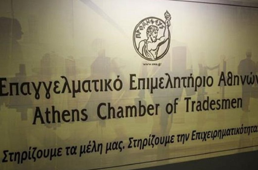  Αντιδράσεις της αγοράς στα οικονομικά μέτρα που εξήγγειλε ο πρωθυπουργός