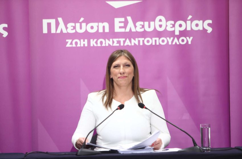  Ζ. Κωνσταντοπούλου: Εμείς είμαστε η ενεργή, πραγματική αντιπολίτευση