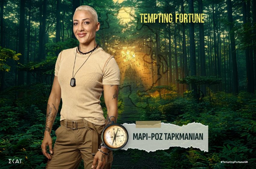  Στο Tempting Fortune η 42χρονη αθλήτρια που είχαν «χρεώσει» ως σχέση στον Κωνσταντίνο Βασάλο