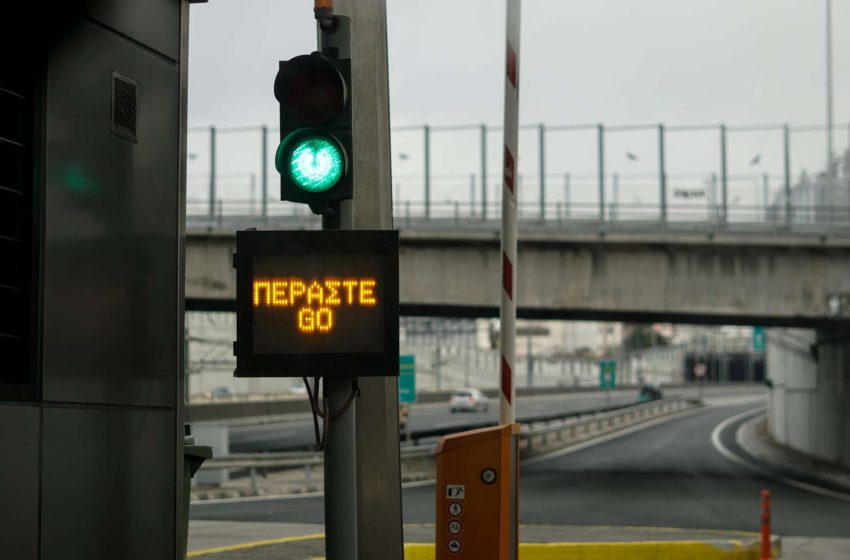  Αττική Οδός: Αλλάζει η τιμή των διοδίων από την Κυριακή 6 Οκτωβρίου – Τι ισχύει για κατόχους e-PASS