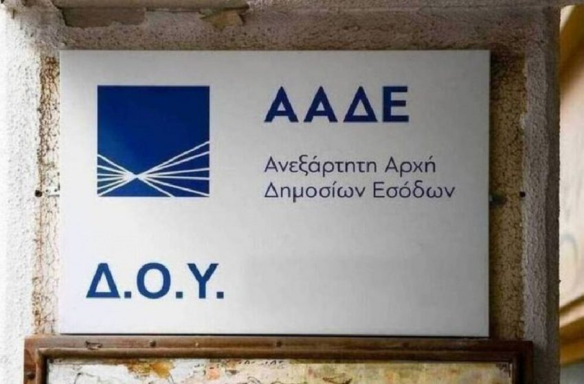  Τεκμαρτή φορολόγηση ελεύθερων επαγγελματιών: Κύμα αιτήσεων για κλείσιμο βιβλίων – Μόλις το 0,26% αμφισβητεί τον «λογαριασμό» της Εφορίας