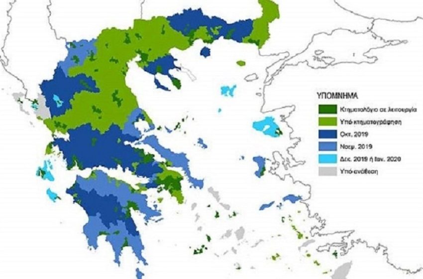  Βουλή: Στην ολομέλεια το νομοσχέδιο για την ολοκλήρωση της κτηματογράφησης