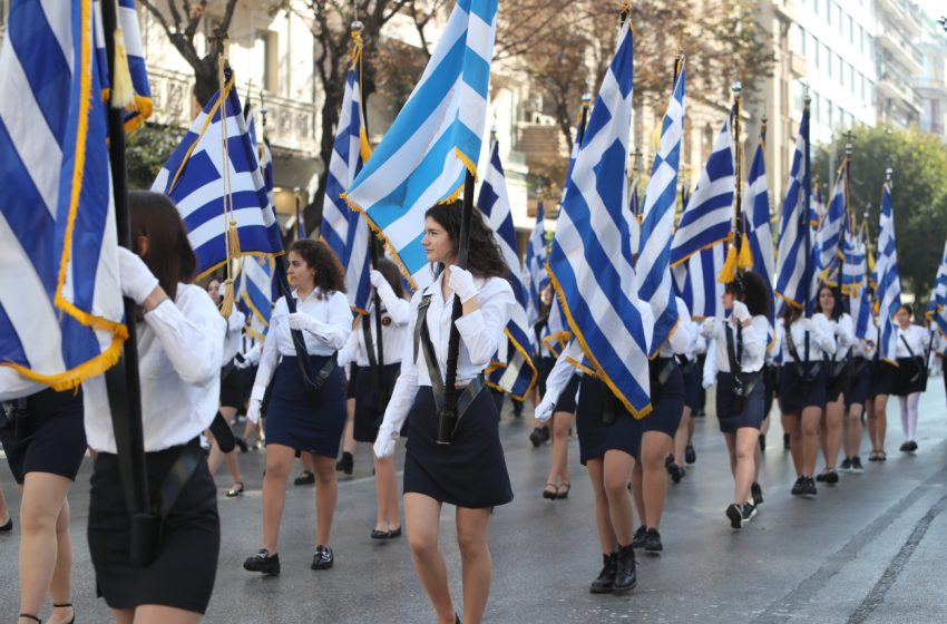  Θεσσαλονίκη: Ολοκληρώθηκε η μαθητική παρέλαση – Δείτε φωτογραφίες και βίντεο