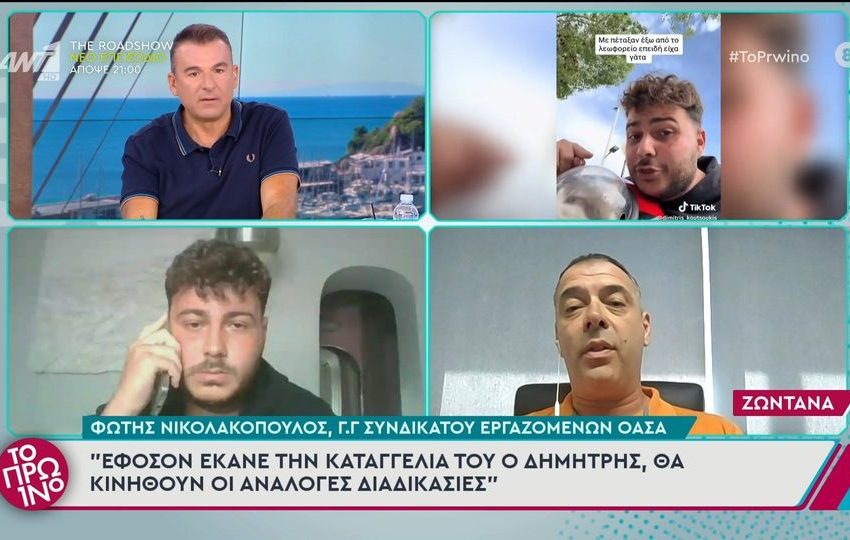  “Είχε τη γάτα ελεύθερη στο λεωφορείο”, λέει ο οδηγός που φέρεται να κατέβασε επιβάτη – “Μου είπε να κατέβω αλλιώς θα με πάρει με τις κλωτσιές”, απαντάει ο επιβάτης