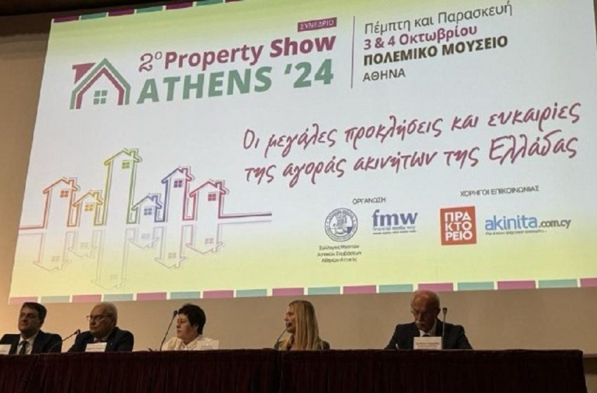  Ακίνητα: Την άμεση επίλυση «καυτών» ζητημάτων ζητούν φορείς της αγοράς