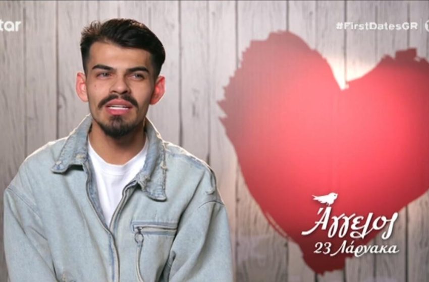  First Dates – Μετά τον χαμό του συντρόφου του στα Τέμπη, έψαξε ξανά την αγάπη: “Θα είμαι ερωτευμένος μαζί του αιώνια”