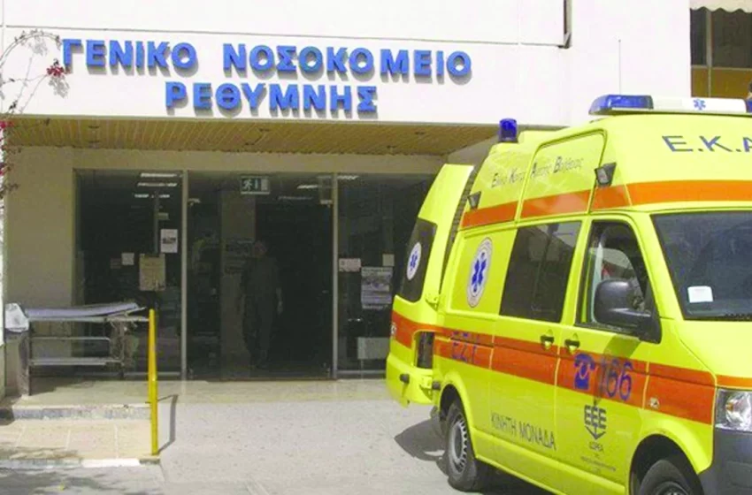  Ρέθυμνο: Στο Νοσοκομείο μαθήτριες που είχαν έρθει για εκδρομή από τον Βόλο