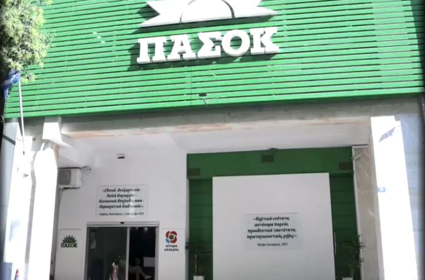  ΠΑΣΟΚ για υγειονομικό ν/σ: Οι κυβερνητικές πηγές ομολόγησαν ότι δεν υπάρχει τελικά η μελέτη στην οποία αναφέρονταν τα κυβερνητικά στελέχη