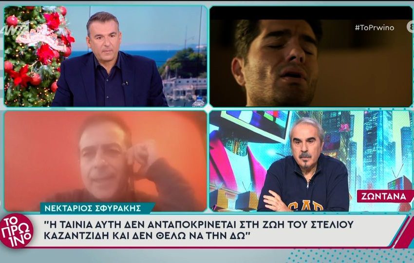  Νεκτάριος Σφυράκης: Καταπέλτης για την ταινία “Υπάρχω” με τη ζωή του Στέλιου Καζαντζίδη