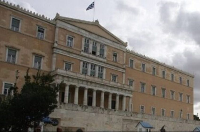  Σήμερα η εκλογή νέου προέδρου της Βουλής