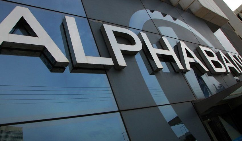  Την εξαγορά της Flexfin ανακοίνωσε η Alpha Bank