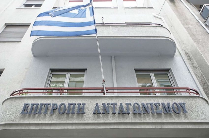  Επιτροπή Ανταγωνισμού: Οι τρεις υποθέσεις που θα βρεθούν στην Ολομέλεια της Επιτροπής Ανταγωνισμού τον Ιανουάριο 2025