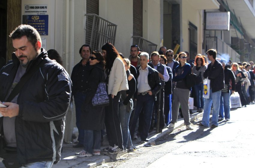  Ανεργία: Mειώθηκε στο 9,6% τον Νοέμβριο