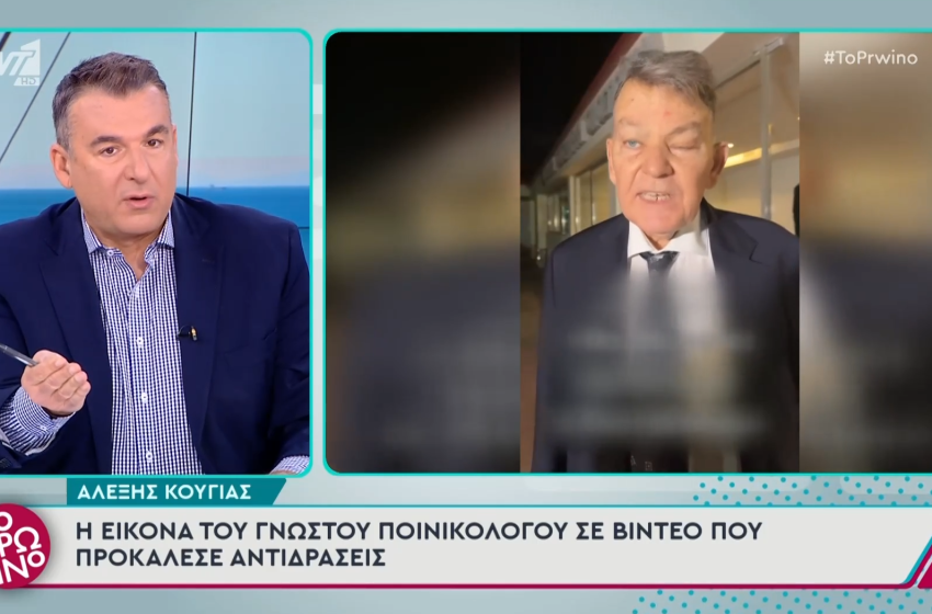  Γιώργος Λιάγκας για τα αρνητικά σχόλια σε βίντεο του Αλέξη Κούγια: “Πως υπάρχουν άνθρωποι που του γράφουν καλά να πάθει;”