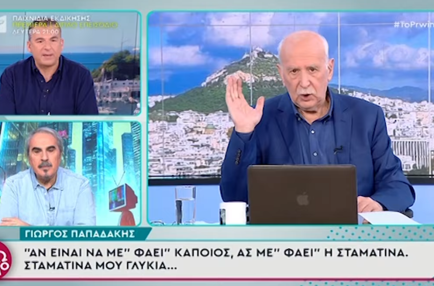  Ο Γιώργος Λιάγκας ξεκαθάριζει: “Δεν αντικαθίσταται και κανείς δεν πρόκειται να «φάει» τον Γιώργο Παπαδάκη”