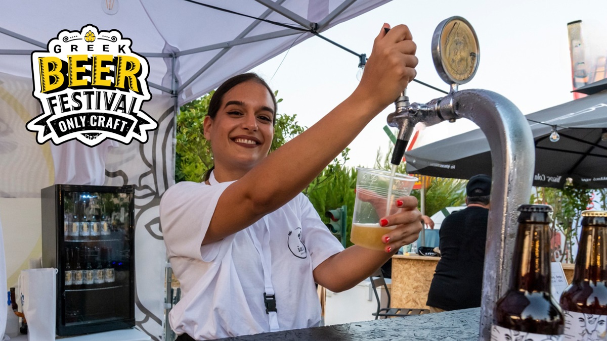 2o Greek Beer Festival Οnly Craft: Η γιορτή της μουσικής και της ελληνικής μπύρας δίνει ραντεβού στο Παλιό Αμαξοστάσιο στο Γκάζι