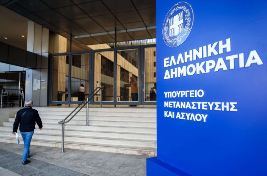  Υπουργείο Μετανάστευσης: Παραιτήθηκε ο υποδιοικητής της Υπηρεσίας Ασύλου