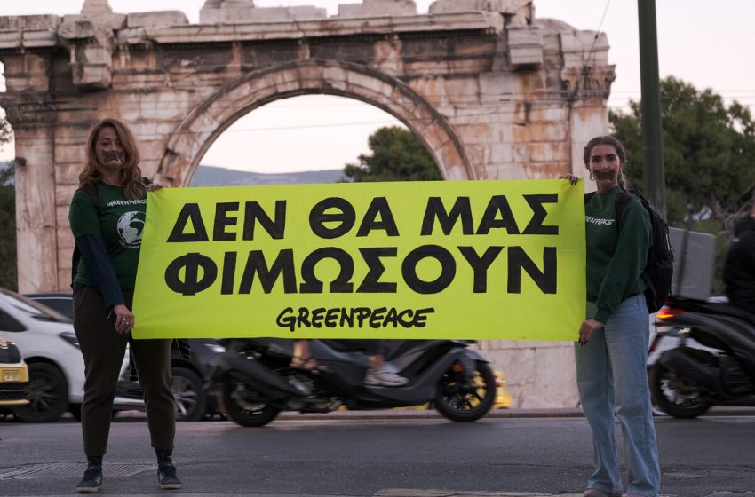  Greenpeace: Καταθέτει αγωγή εναντίον της Energy Transfer στην πρώτη χρήση της ευρωπαϊκής νομοθεσίας εναντίον των αγωγών SLAPP