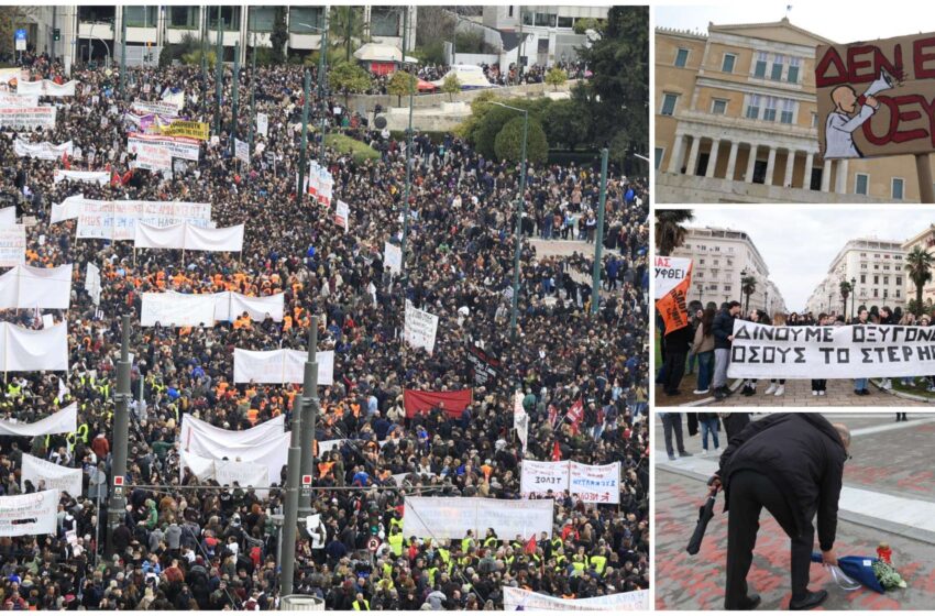  Live τα συλλαλητήρια για τα Τέμπη σε όλη την Ελλάδα