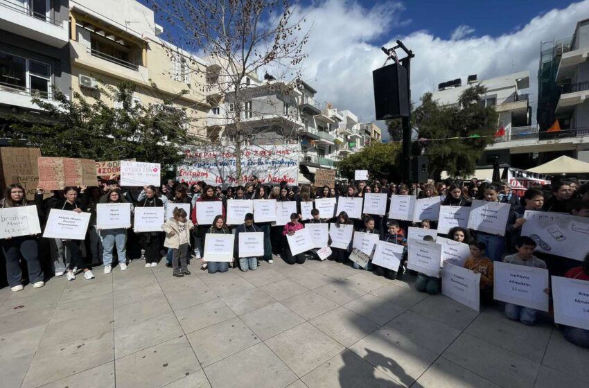  Μεγαλειώδης συγκέντρωση για την τραγωδία των Τεμπών στην Ιεράπετρα