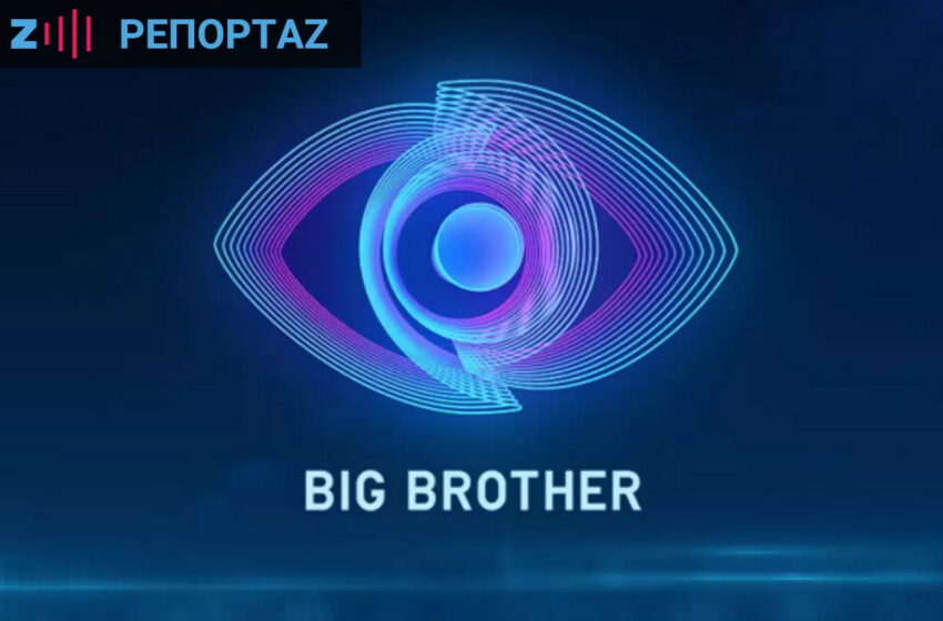  ΣΚΑΙ: Θα γίνει νέα ψυχαγωγική εκπομπή για το Big Brother;