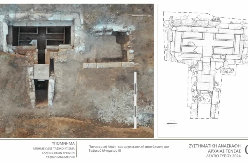  Μνημειώδες ταφικό κτίσμα ελληνιστικών χρόνων, κατά τα πρότυπα των μακεδονικών τάφων, εντοπίστηκε στο Χιλιομόδι Κορινθίας