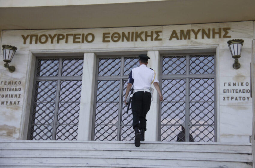  Πηγές ΥΠΕΘΑ: Συνεπές βήμα εξορθολογισμού η κατάργηση της πρακτικής της παραμονής αξιωματικών εκτός οργανικών θέσεων